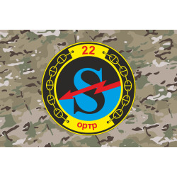 Прапор 22 окремої радіотехнічної роти ВМС ЗСУ. Варіант-07