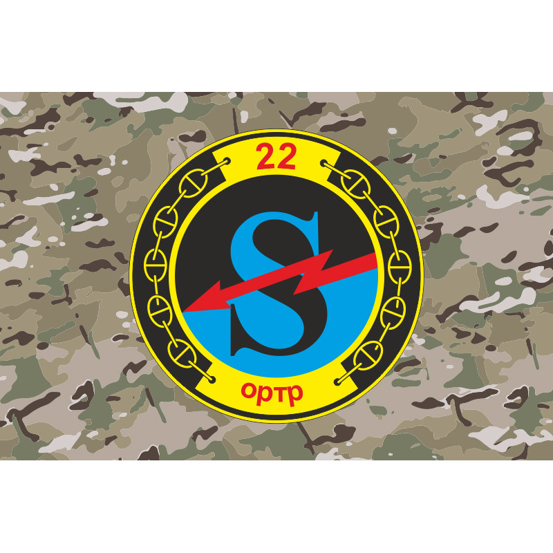 Флаг 22 отдельной радиотехнической роты ВМС ВСУ. Вариант-07 Флаг 22 отдельной радиотехнической роты ВМС ВСУ. Вариант-07