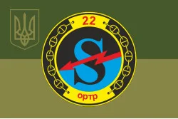 Прапор 22 окремої радіотехнічної роти ВМС ЗСУ. Варіант-08 Прапор 22 окремої радіотехнічної роти ВМС ЗСУ. Варіант-08