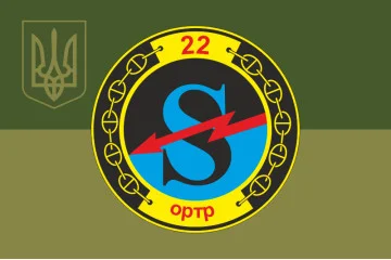 Прапор 22 окремої радіотехнічної роти ВМС ЗСУ. Варіант-08 Прапор 22 окремої радіотехнічної роти ВМС ЗСУ. Варіант-08