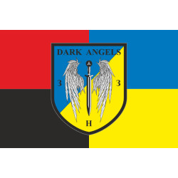 Прапор Команди «Темні ангели» ГУР МОУ. Варіант-03