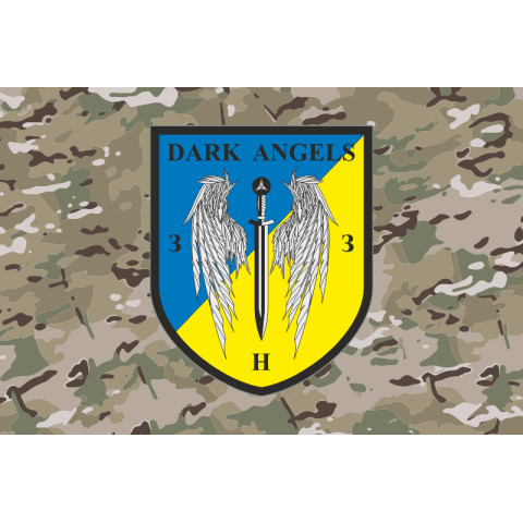 Прапор Команди «Темні ангели» ГУР МОУ. Варіант-04