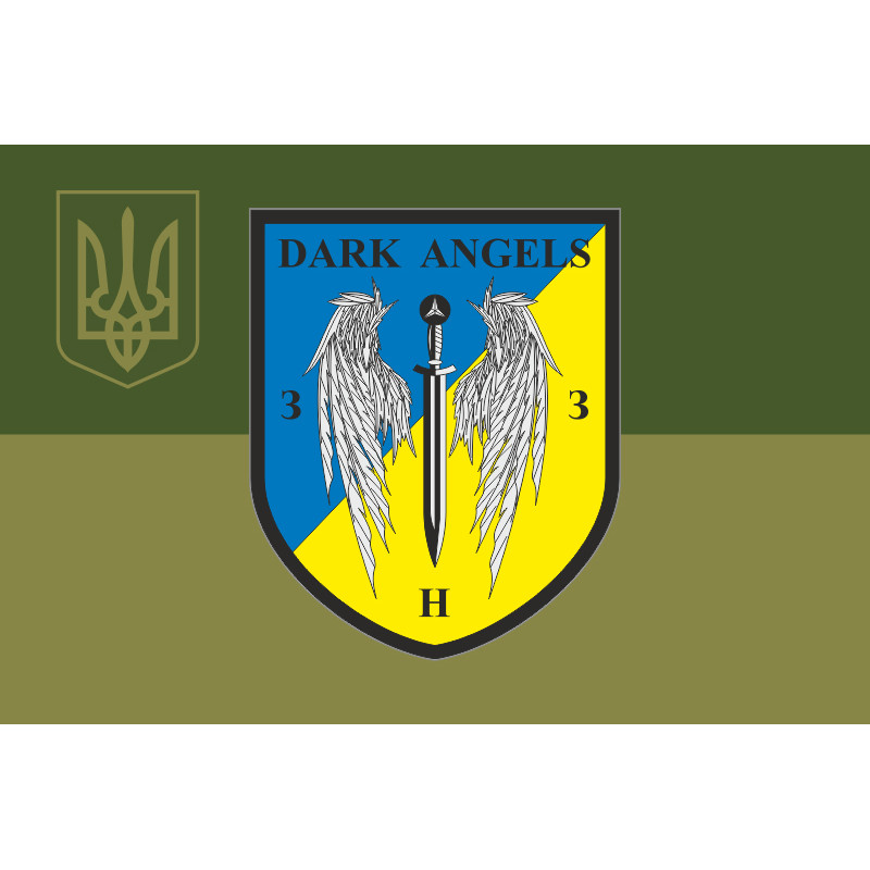 Прапор Команди «Темні ангели» ГУР МОУ. Варіант-05 Прапор Команди «Темні ангели» ГУР МОУ. Варіант-05
