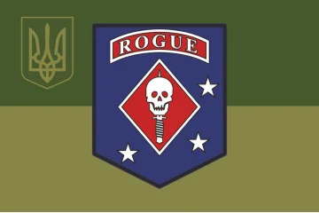 Флаг Команды «Rogue» ГУР МОУ. Вариант-06 Флаг Команды «Rogue» ГУР МОУ. Вариант-06