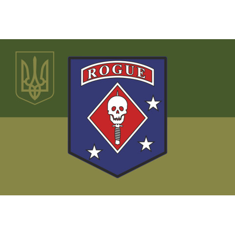 Прапор Команди «Rogue» ГУР МОУ. Варіант-06