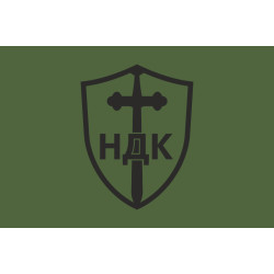 Прапор НДК (Німецький Добровольчий Корпус) ЗСУ. Варіант-07 Прапор НДК (Німецький Добровольчий Корпус) ЗСУ. Варіант-07