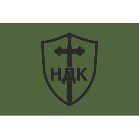 Флаг НДК (Немецкий Добровольческий Корпус) ВСУ. Вариант-07 Флаг НДК (Немецкий Добровольческий Корпус) ВСУ. Вариант-07