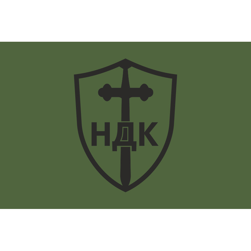Прапор НДК (Німецький Добровольчий Корпус) ЗСУ. Варіант-07 Прапор НДК (Німецький Добровольчий Корпус) ЗСУ. Варіант-07