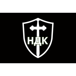 Прапор НДК (Німецький Добровольчий Корпус) ЗСУ. Варіант-08 Прапор НДК (Німецький Добровольчий Корпус) ЗСУ. Варіант-08