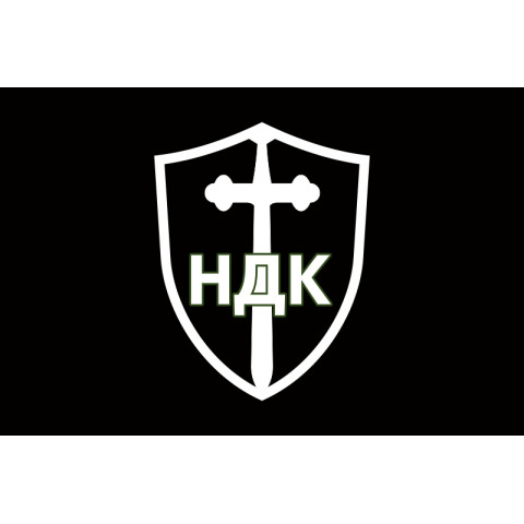Флаг НДК (Немецкий Добровольческий Корпус) ВСУ. Вариант-08 Флаг НДК (Немецкий Добровольческий Корпус) ВСУ. Вариант-08