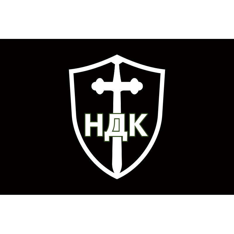 Флаг НДК (Немецкий Добровольческий Корпус) ВСУ. Вариант-08 Флаг НДК (Немецкий Добровольческий Корпус) ВСУ. Вариант-08