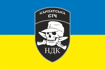Прапор НДК (Німецький Добровольчий Корпус) ЗСУ. Варіант-09 Прапор НДК (Німецький Добровольчий Корпус) ЗСУ. Варіант-09