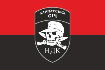 Прапор НДК (Німецький Добровольчий Корпус) ЗСУ. Варіант-10 Прапор НДК (Німецький Добровольчий Корпус) ЗСУ. Варіант-10