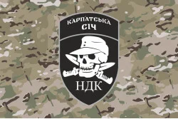 Флаг НДК (Немецкий Добровольческий Корпус) ВСУ. Вариант-12 Флаг НДК (Немецкий Добровольческий Корпус) ВСУ. Вариант-12
