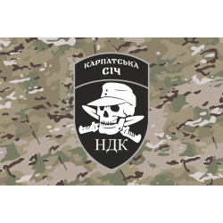 Флаг НДК (Немецкий Добровольческий Корпус) ВСУ. Вариант-12