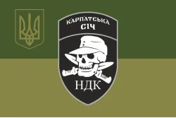 Флаг НДК (Немецкий Добровольческий Корпус) ВСУ. Вариант-13 Флаг НДК (Немецкий Добровольческий Корпус) ВСУ. Вариант-13
