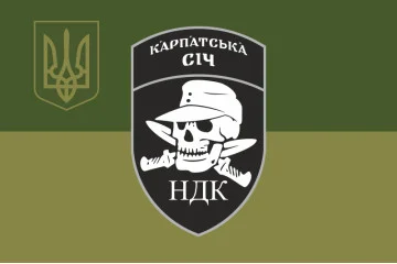 Прапор НДК (Німецький Добровольчий Корпус) ЗСУ. Варіант-13 Прапор НДК (Німецький Добровольчий Корпус) ЗСУ. Варіант-13