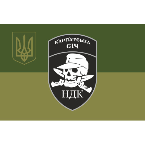 Флаг НДК (Немецкий Добровольческий Корпус) ВСУ. Вариант-13 Флаг НДК (Немецкий Добровольческий Корпус) ВСУ. Вариант-13
