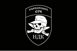 Флаг НДК (Немецкий Добровольческий Корпус) ВСУ. Вариант-14 Флаг НДК (Немецкий Добровольческий Корпус) ВСУ. Вариант-14