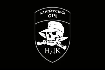 Прапор НДК (Німецький Добровольчий Корпус) ЗСУ. Варіант-14 Прапор НДК (Німецький Добровольчий Корпус) ЗСУ. Варіант-14