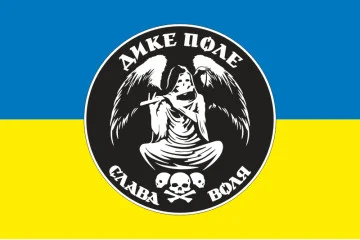 Прапор Розвідувальної роти батальйону ЗСУ «Дике Поле». Варіант-01