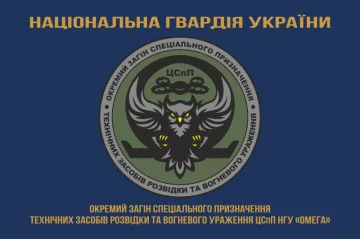 Прапор ОЗСпП технічних засобів розвідки та вогневого ураження ЦСпП НГУ «ОМЕГА». Варіант-03