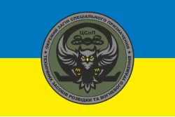 Прапор ОЗСпП технічних засобів розвідки та вогневого ураження ЦСпП НГУ «ОМЕГА». Варіант-04 Прапор ОЗСпП технічних засобів розвідки та вогневого ураження ЦСпП НГУ «ОМЕГА». Варіант-04