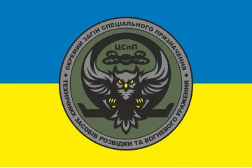 Прапор ОЗСпП технічних засобів розвідки та вогневого ураження ЦСпП НГУ «ОМЕГА». Варіант-04