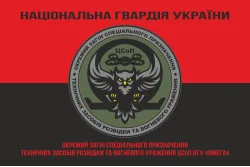 Прапор ОЗСпП технічних засобів розвідки та вогневого ураження ЦСпП НГУ «ОМЕГА». Варіант-07 Прапор ОЗСпП технічних засобів розвідки та вогневого ураження ЦСпП НГУ «ОМЕГА». Варіант-07