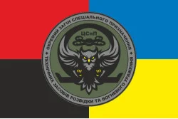Прапор ОЗСпП технічних засобів розвідки та вогневого ураження ЦСпП НГУ «ОМЕГА». Варіант-08 Прапор ОЗСпП технічних засобів розвідки та вогневого ураження ЦСпП НГУ «ОМЕГА». Варіант-08