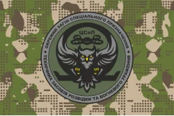 Прапор ОЗСпП технічних засобів розвідки та вогневого ураження ЦСпП НГУ «ОМЕГА». Варіант-09 Прапор ОЗСпП технічних засобів розвідки та вогневого ураження ЦСпП НГУ «ОМЕГА». Варіант-09