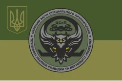Прапор ОЗСпП технічних засобів розвідки та вогневого ураження ЦСпП НГУ «ОМЕГА». Варіант-10 Прапор ОЗСпП технічних засобів розвідки та вогневого ураження ЦСпП НГУ «ОМЕГА». Варіант-10