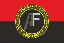 Флаг Взвода БпАК СП ВСУ «Amor fati». Вариант-02