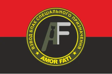 Прапор Взводу БпАК СП ЗСУ «Amor fati». Варіант-02