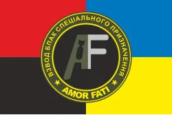 Флаг Взвода БпАК СП ВСУ «Amor fati». Вариант-03