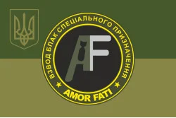 Флаг Взвода БпАК СП ВСУ «Amor fati». Вариант-05