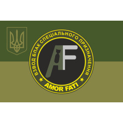 Флаг Взвода БпАК СП ВСУ «Amor fati». Вариант-05