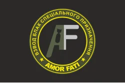 Флаг Взвода БпАК СП ВСУ «Amor fati». Вариант-06