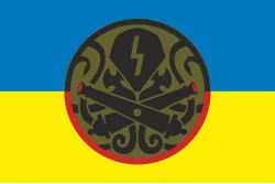 Прапор Артилерійської групи спеціального підрозділу ГУР МОУ «KRAKEN». Варіант-01 Прапор Артилерійської групи спеціального підрозділу ГУР МОУ «KRAKEN». Варіант-01