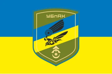 Флаг Роты ударных БпАК 31 ОМБр ВСУ. Вариант-01 Флаг Роты ударных БпАК 31 ОМБр ВСУ. Вариант-01