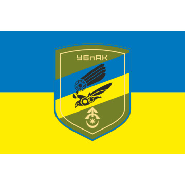 Прапор Роти ударних БпАК 31 ОМБр ЗСУ. Варіант-01