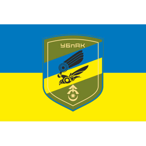 Флаг Роты ударных БпАК 31 ОМБр ВСУ. Вариант-01 Флаг Роты ударных БпАК 31 ОМБр ВСУ. Вариант-01