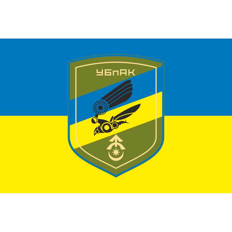Флаг Роты ударных БпАК 31 ОМБр ВСУ. Вариант-01 Флаг Роты ударных БпАК 31 ОМБр ВСУ. Вариант-01