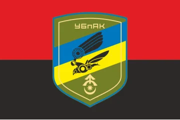 Флаг Роты ударных БпАК 31 ОМБр ВСУ. Вариант-03 Флаг Роты ударных БпАК 31 ОМБр ВСУ. Вариант-03