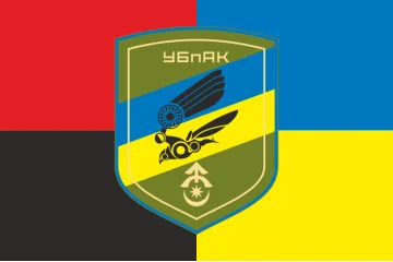 Флаг Роты ударных БпАК 31 ОМБр ВСУ. Вариант-05 Флаг Роты ударных БпАК 31 ОМБр ВСУ. Вариант-05