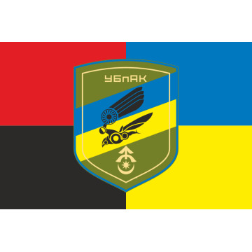 Прапор Роти ударних БпАК 31 ОМБр ЗСУ. Варіант-05