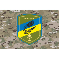 Флаг Роты ударных БпАК 31 ОМБр ВСУ. Вариант-06 Флаг Роты ударных БпАК 31 ОМБр ВСУ. Вариант-06