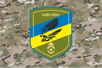 Флаг Роты ударных БпАК 31 ОМБр ВСУ. Вариант-06 Флаг Роты ударных БпАК 31 ОМБр ВСУ. Вариант-06