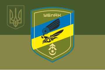 Флаг Роты ударных БпАК 31 ОМБр ВСУ. Вариант-07 Флаг Роты ударных БпАК 31 ОМБр ВСУ. Вариант-07