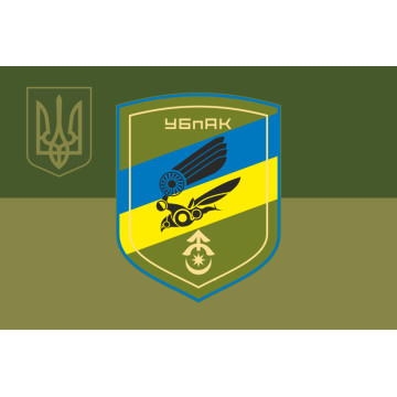 Прапор Роти ударних БпАК 31 ОМБр ЗСУ. Варіант-07